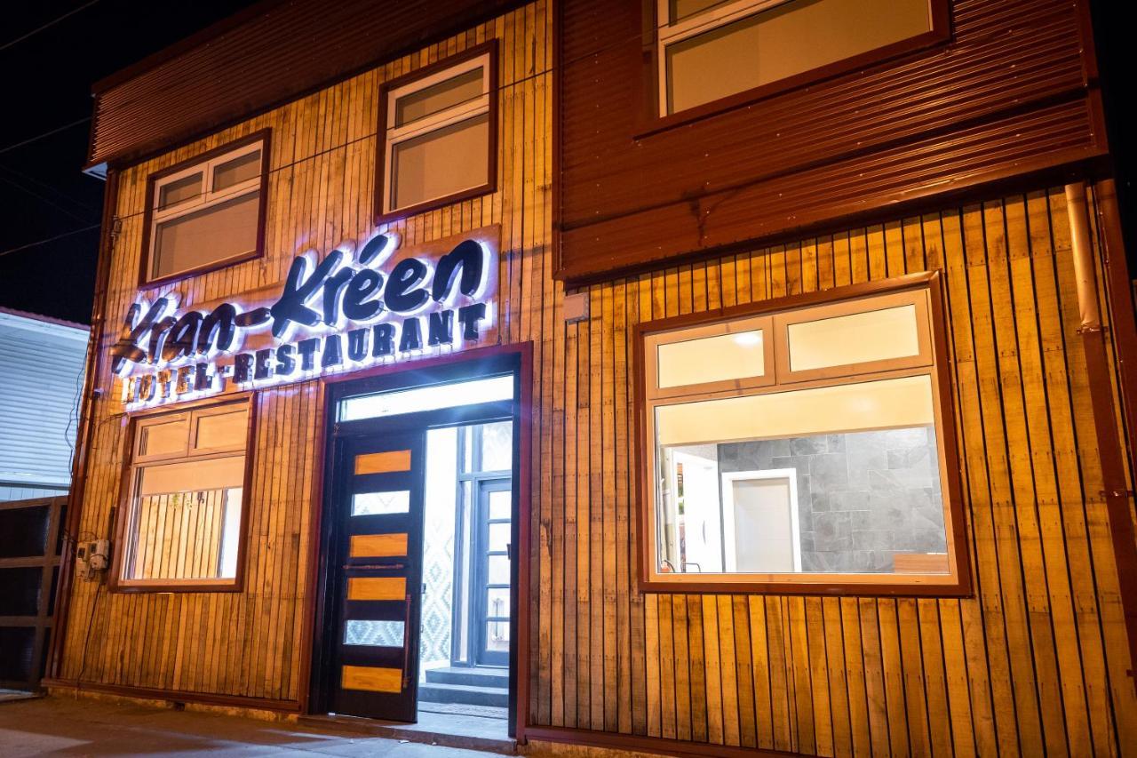 Hotel Boutique Restaurant Kran Kreen 푼타아레나스 외부 사진